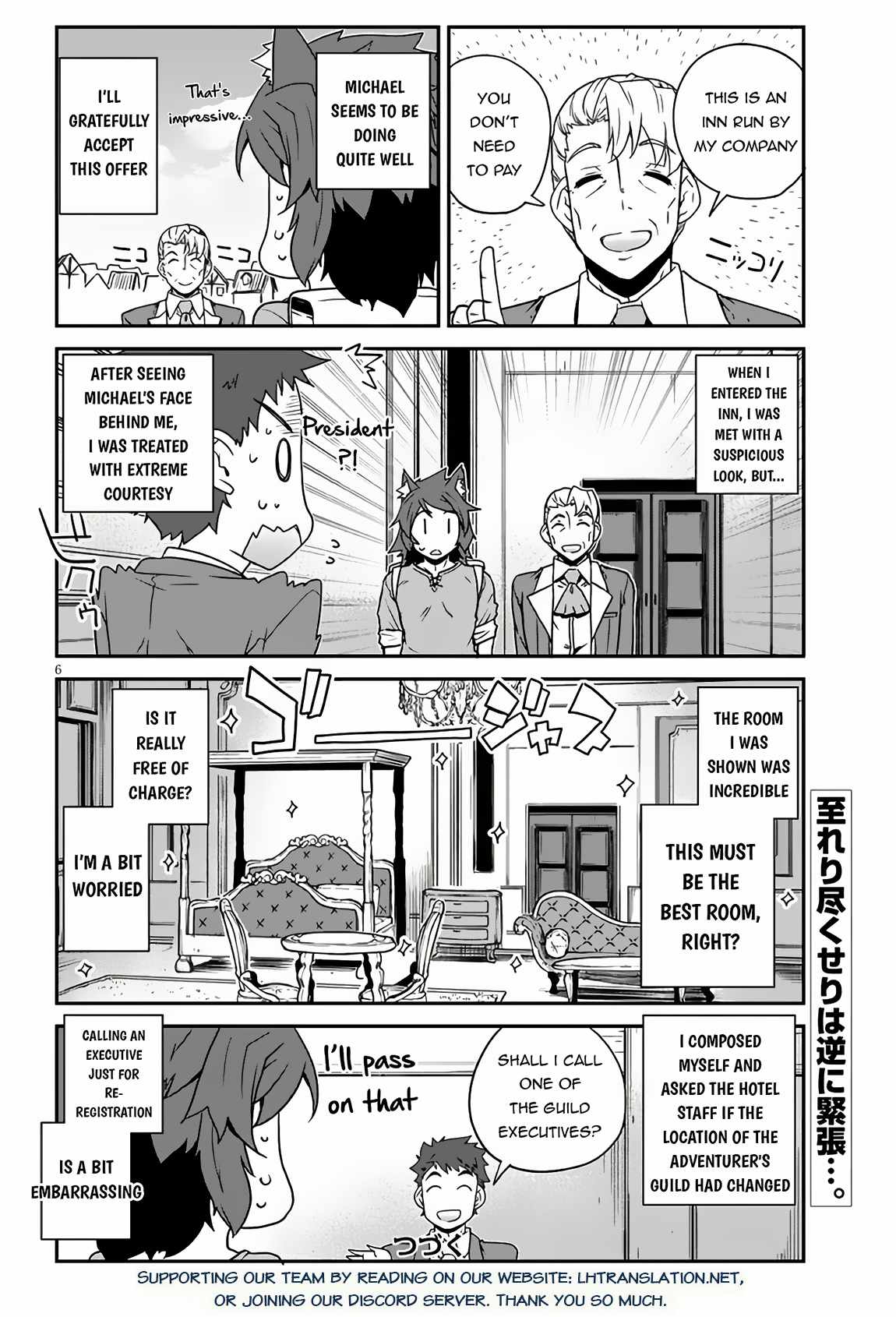 Isekai Nonbiri Nouka Chapter 251 7